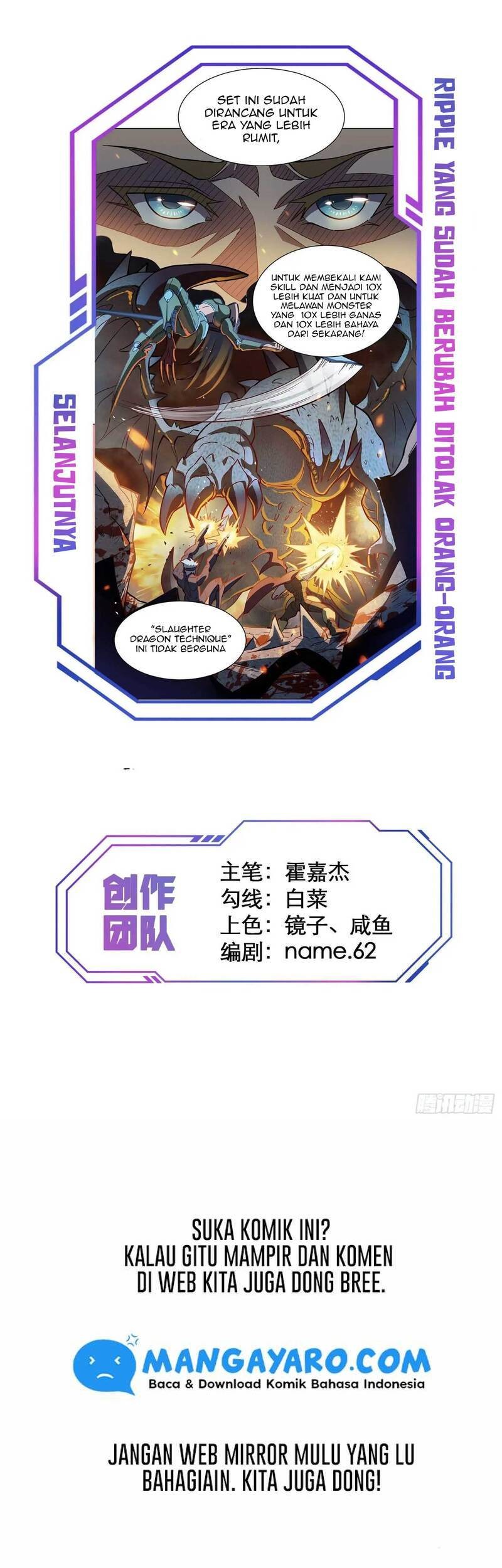 The People on Earth are Too Ferocious Chapter 27 Gambar 27