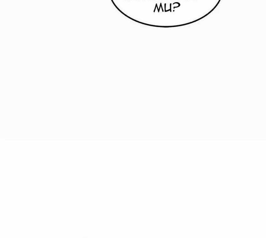 I Am The King Chapter 06 Gambar 12