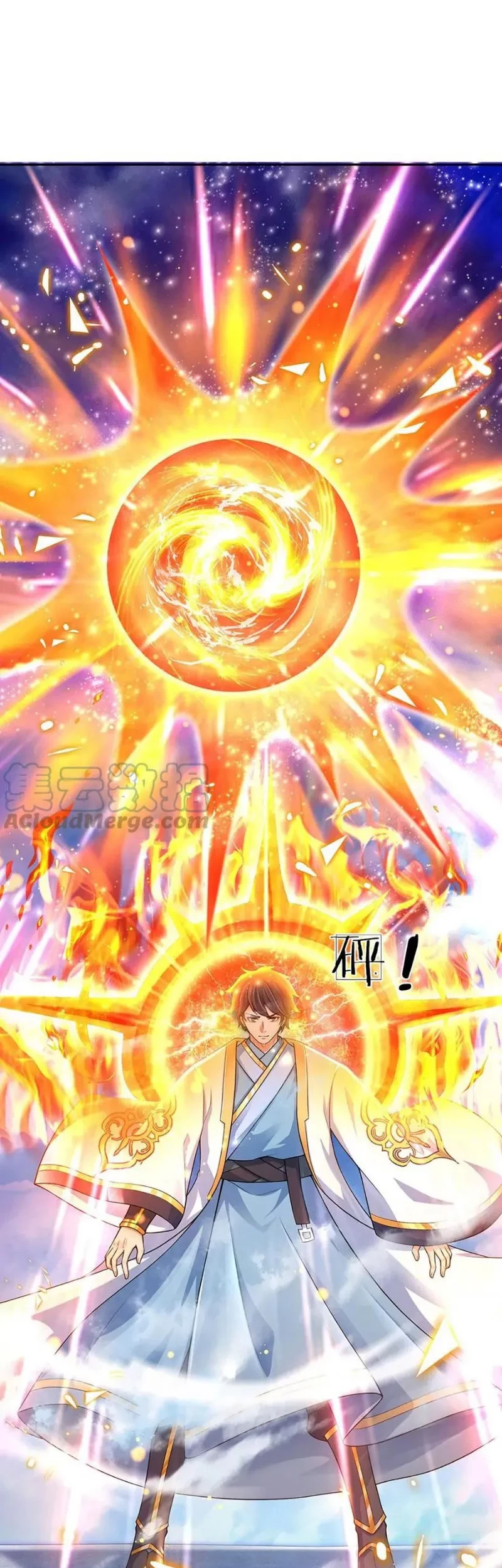 Star Sign In To Supreme Dantian Chapter 80 Gambar 12