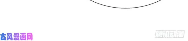 Star Sign In To Supreme Dantian Chapter 79 Gambar 13