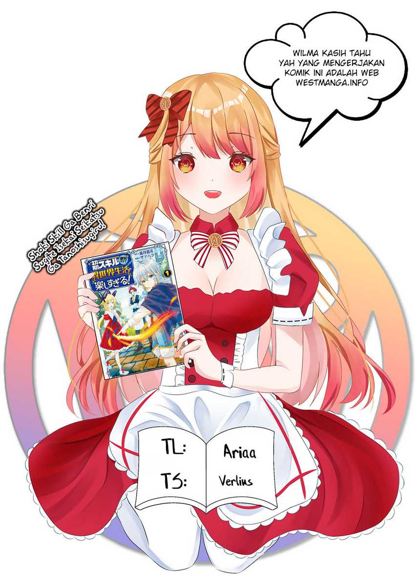 Baca Komik Shoki Skill Ga Benri Sugite Isekai Seikatsu Ga Tanoshisugiru! Chapter 14 Gambar 1