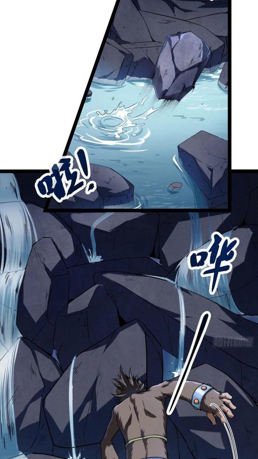 My Shadow Hangs Up Chapter 91 Gambar 3