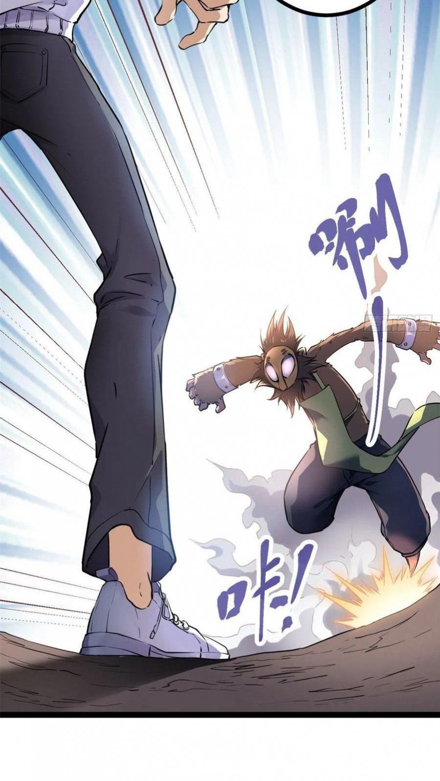 My Shadow Hangs Up Chapter 90 Gambar 5