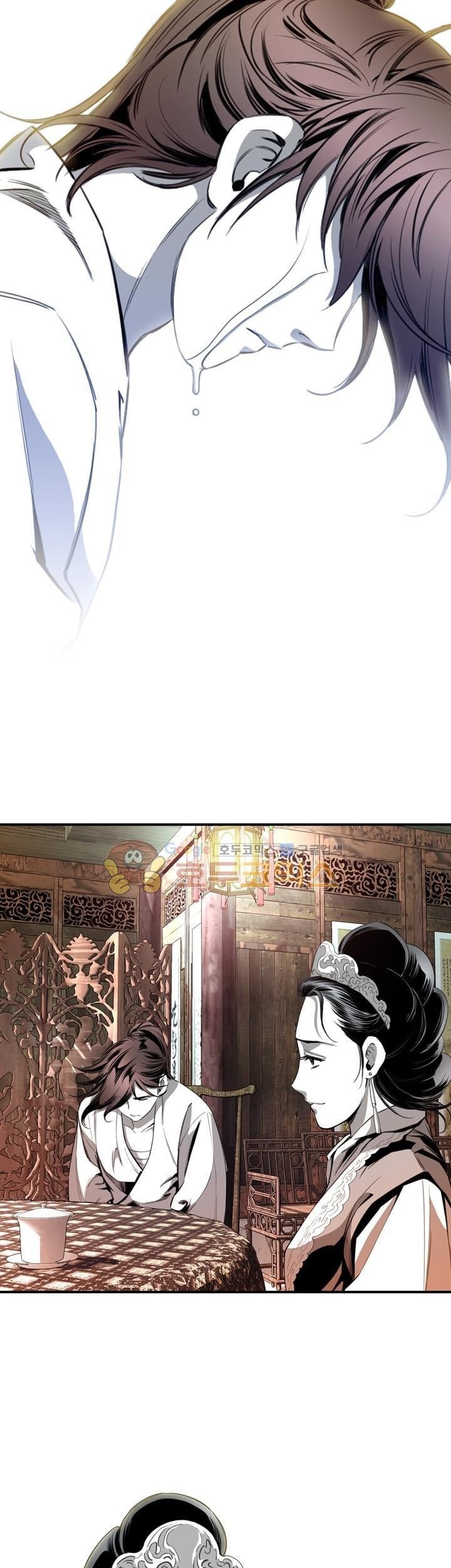 Way To Heaven Chapter 55 Gambar 25
