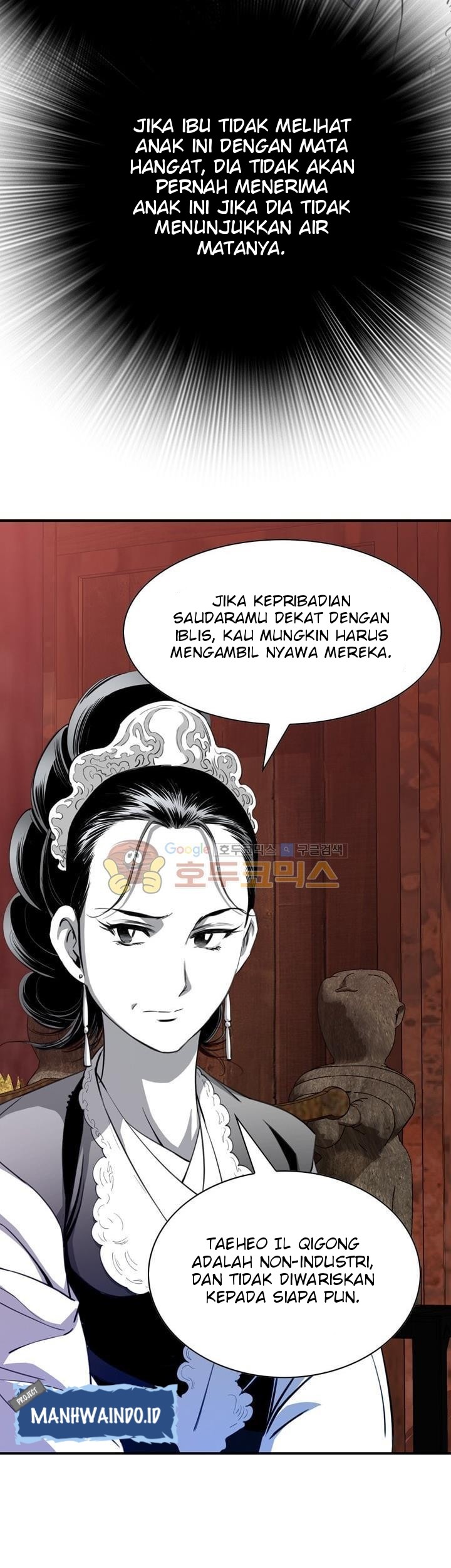 Way To Heaven Chapter 55 Gambar 35