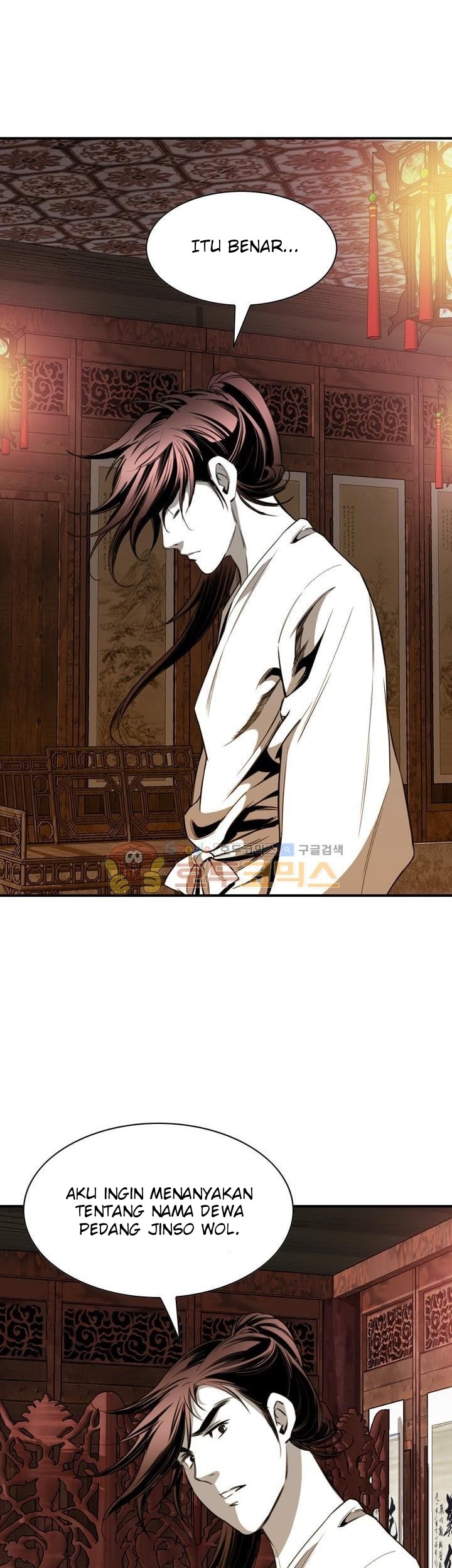 Way To Heaven Chapter 55 Gambar 49