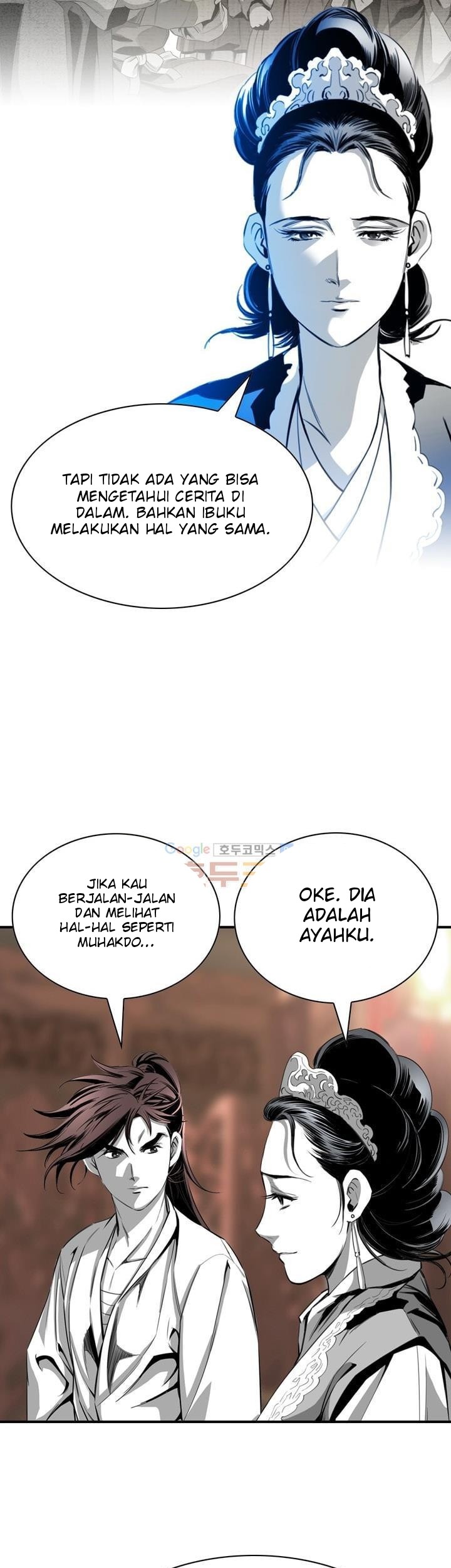 Way To Heaven Chapter 55 Gambar 57