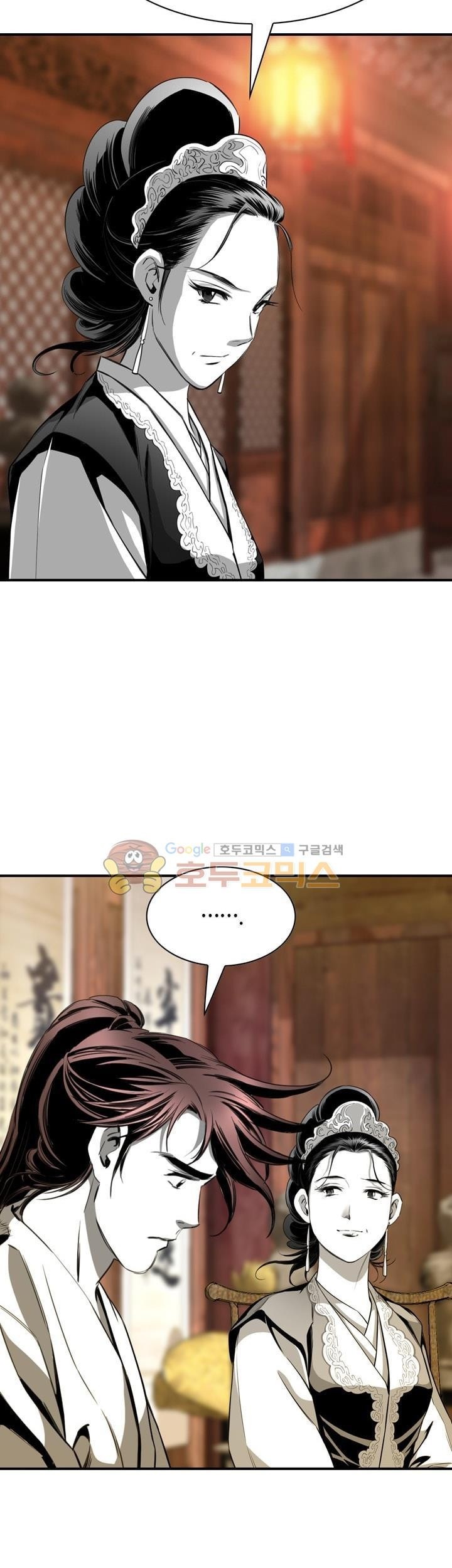 Way To Heaven Chapter 55 Gambar 59