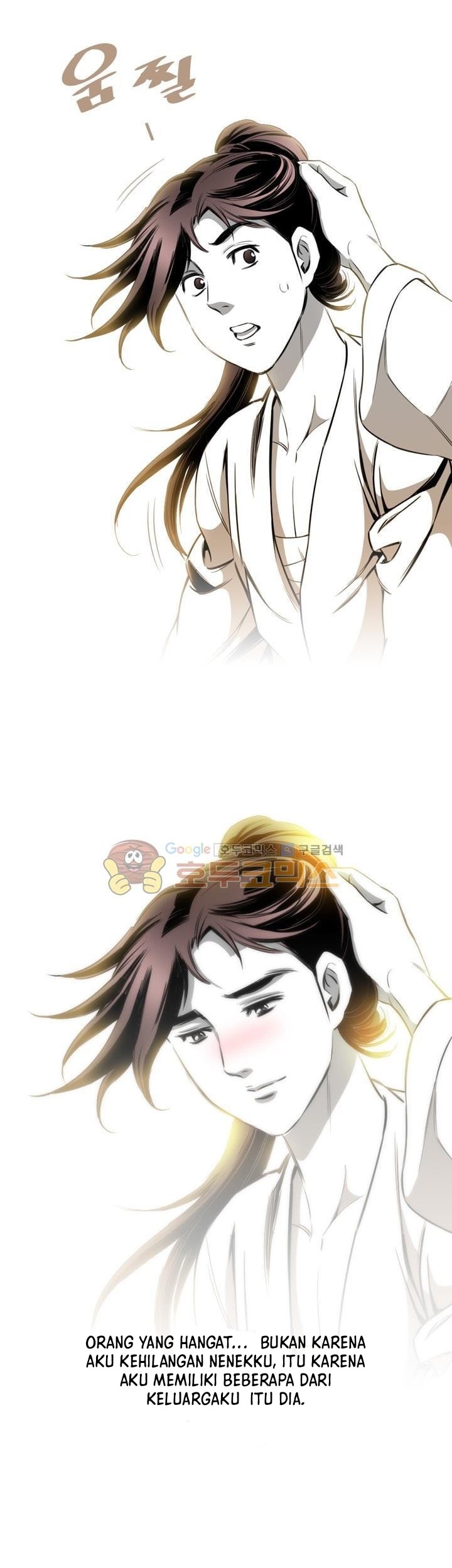 Way To Heaven Chapter 55 Gambar 63