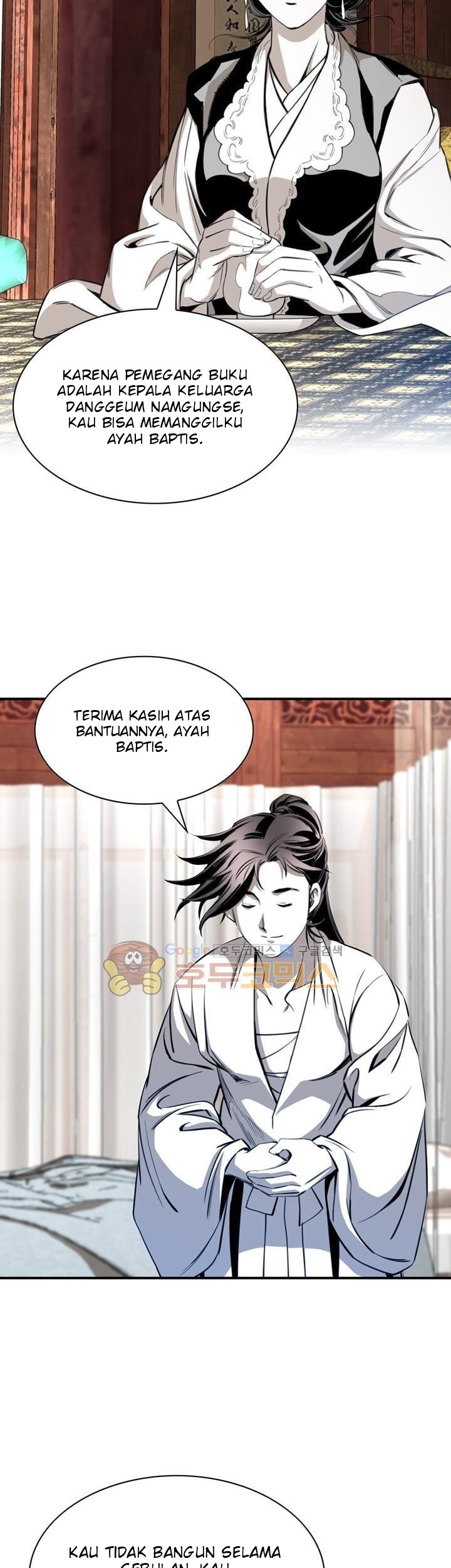 Way To Heaven Chapter 54 Gambar 27