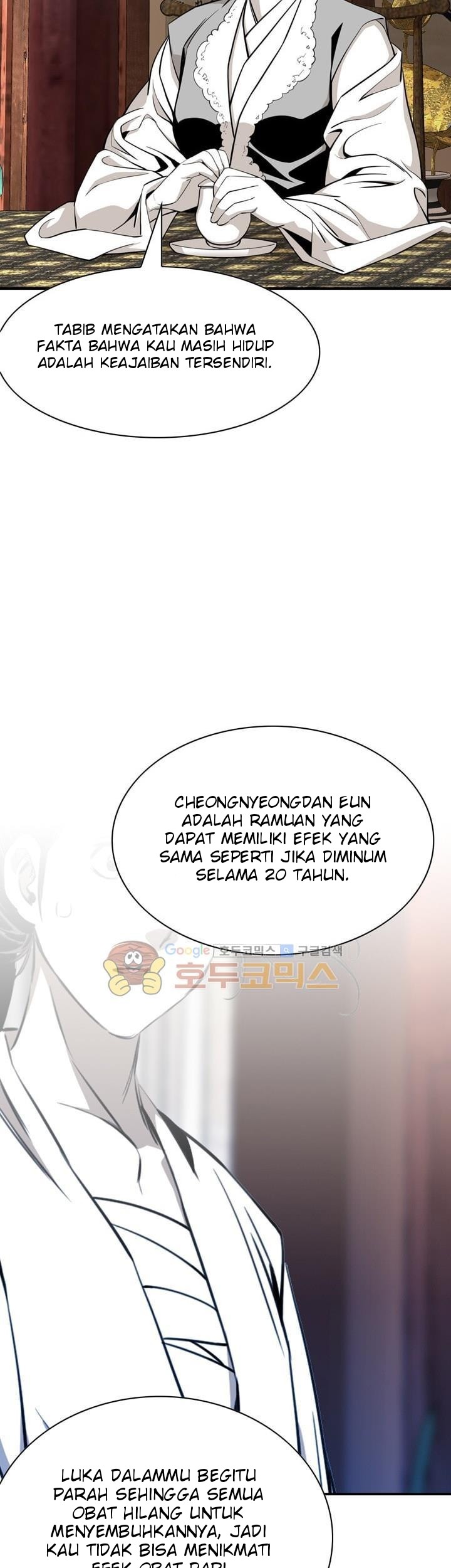 Way To Heaven Chapter 54 Gambar 29