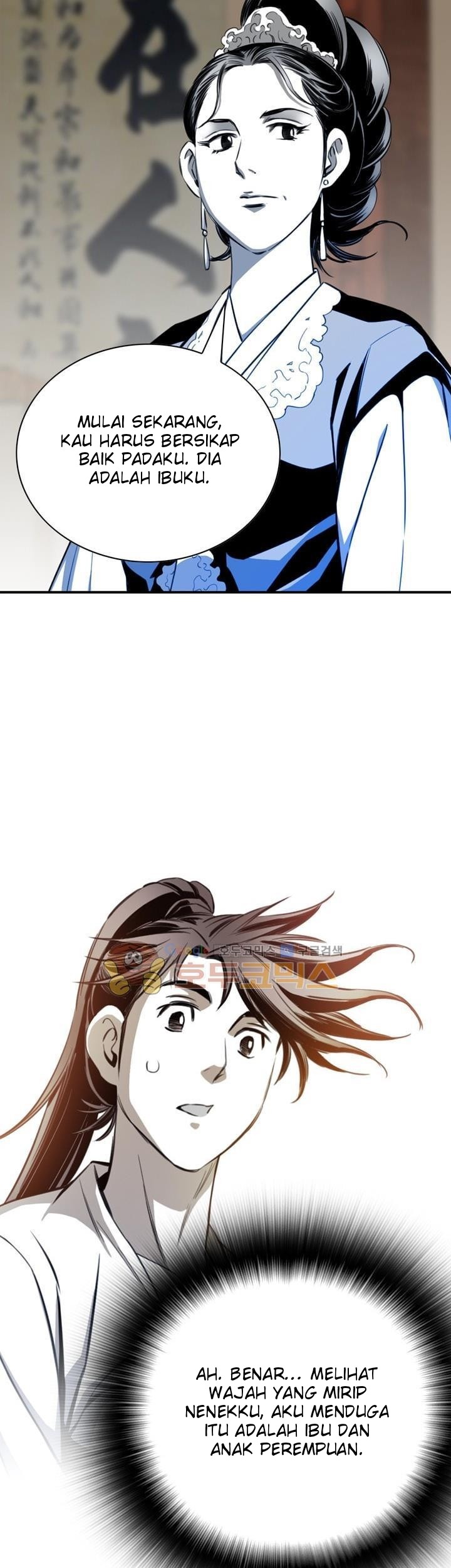 Way To Heaven Chapter 54 Gambar 39
