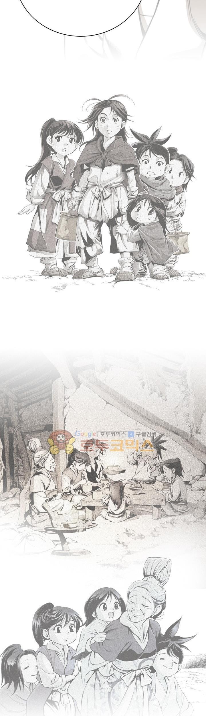 Way To Heaven Chapter 54 Gambar 55