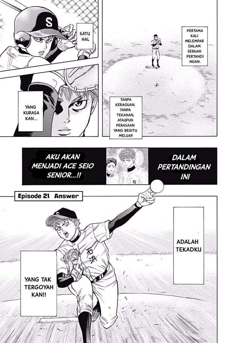 Baca Bungo Chapter 21 Gambar 2
