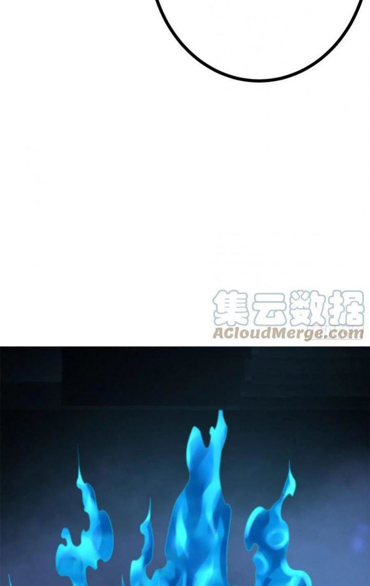 My Shadow Hangs Up Chapter 95 Gambar 39
