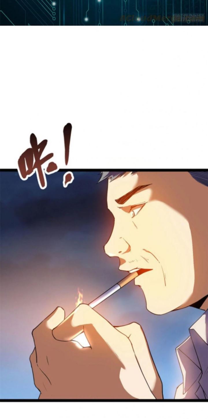 My Shadow Hangs Up Chapter 94 Gambar 3