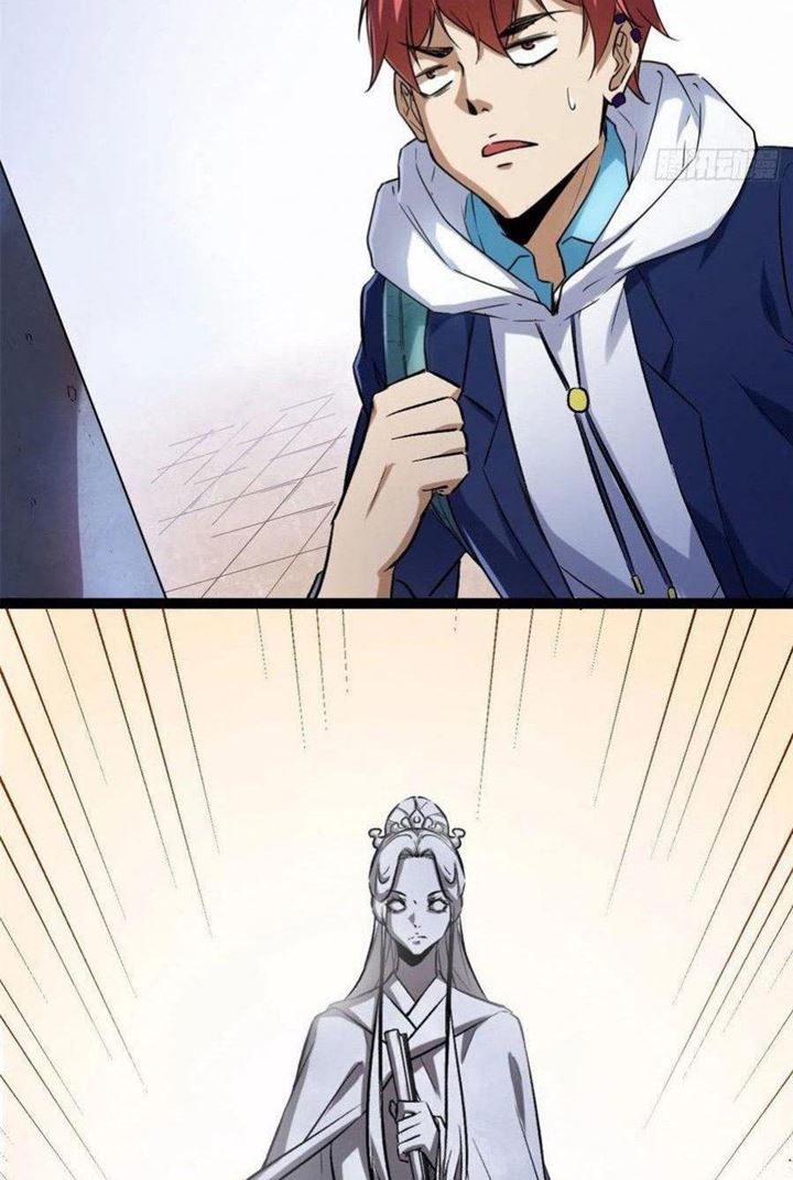 My Shadow Hangs Up Chapter 92 Gambar 43