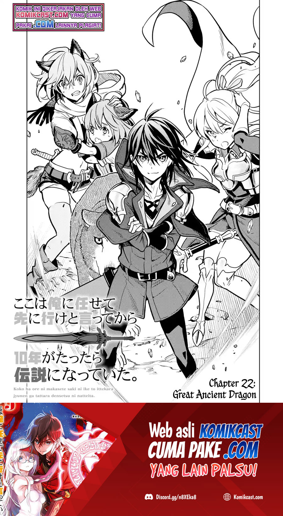 Baca  Koko wa Ore ni Makasete Saki ni Ike to Itte kara 10 Nen ga Tattara Densetsu ni Natteita Chapter 22.1 Gambar 2