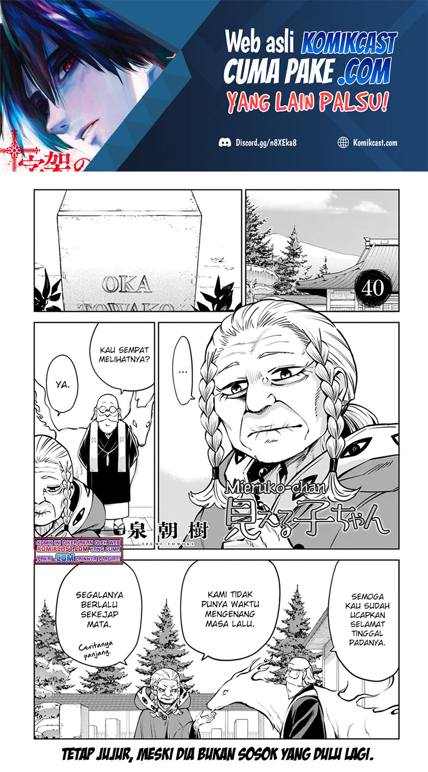 Baca The Girl Who See It Chapter 40 Gambar 2