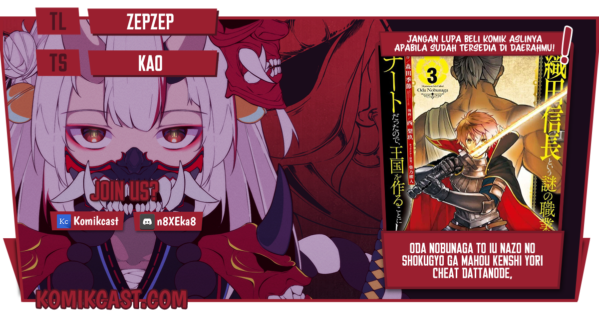 Baca Komik Oda Nobunaga to Iu Nazo no Shokugyo ga Mahou Kenshi yori Cheat Dattanode, Oukoku wo Tsukuru Koto ni Chapter 35.2 Gambar 1
