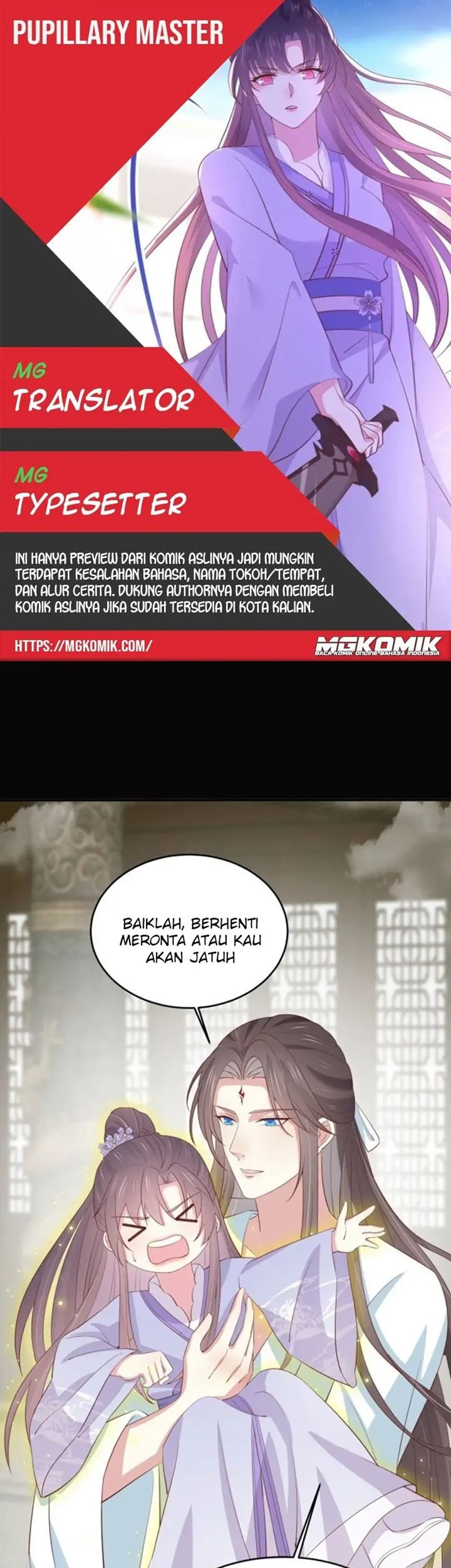 Baca Komik Pupillary Master Chapter 221 Gambar 1