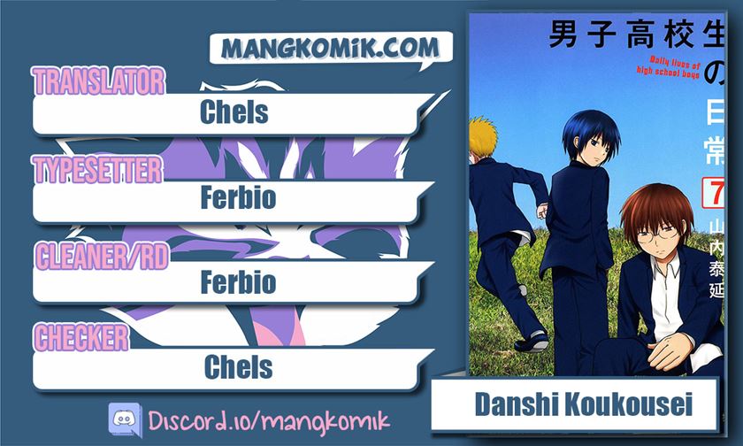 Danshi Koukousei no Nichijou Chapter 107.3 1