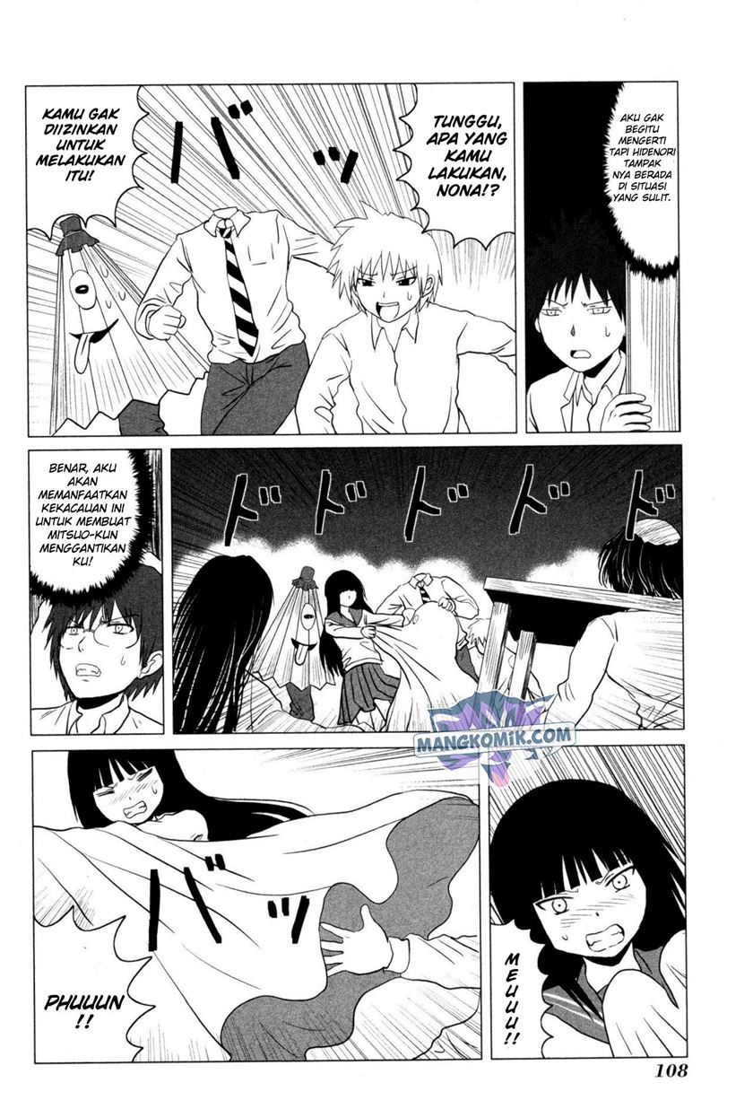 Danshi Koukousei no Nichijou Chapter 107 7