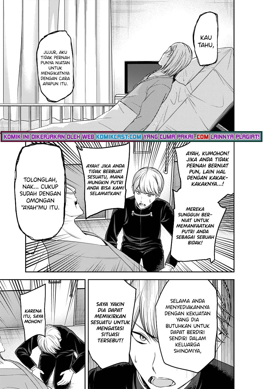 Kaguya-sama wa Kokurasetai – Tensai-tachi no Renai Zunousen Chapter 253 Gambar 12