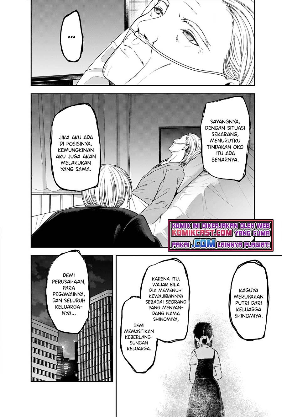 Kaguya-sama wa Kokurasetai – Tensai-tachi no Renai Zunousen Chapter 253 Gambar 13