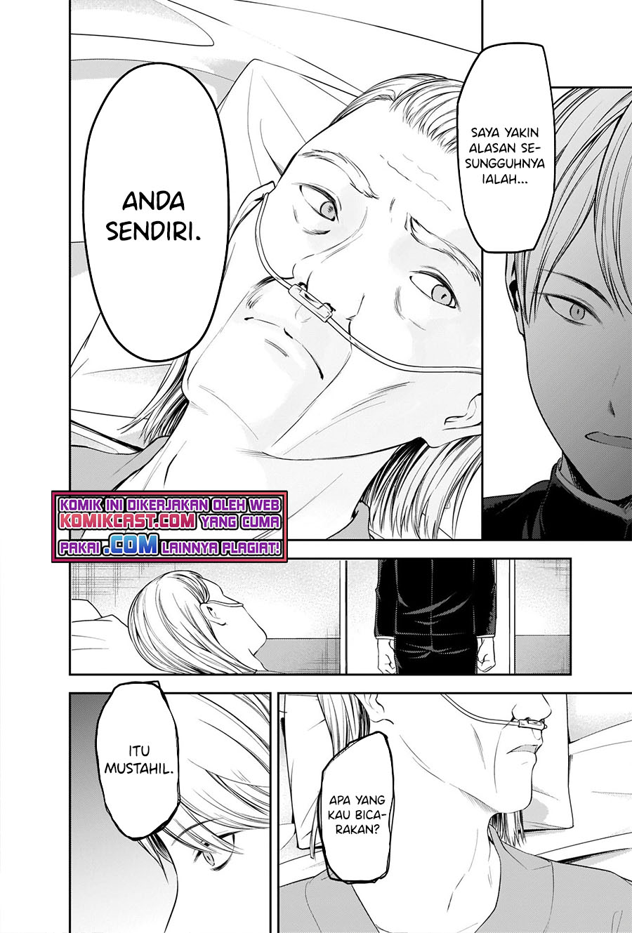 Kaguya-sama wa Kokurasetai – Tensai-tachi no Renai Zunousen Chapter 253 Gambar 15