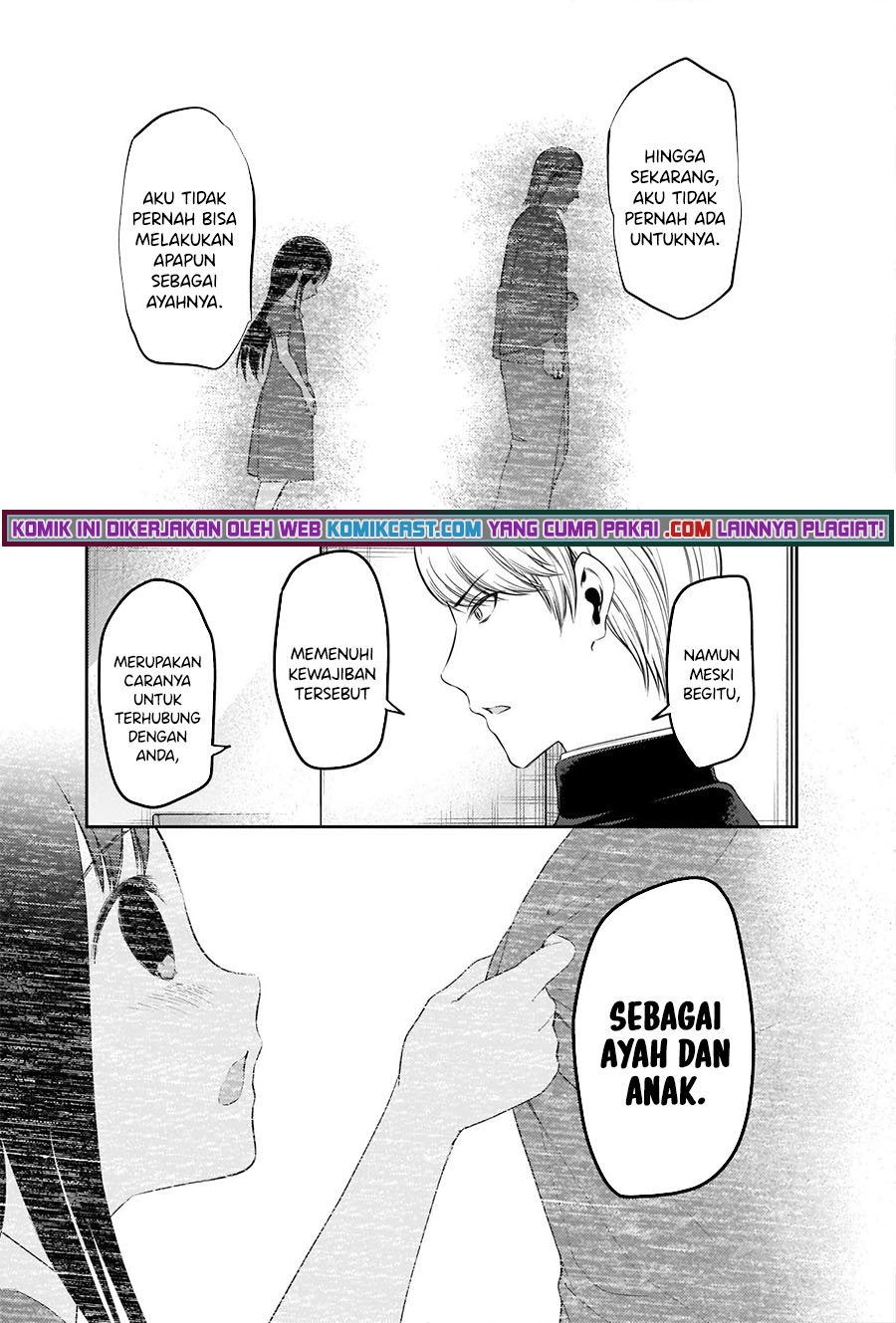 Kaguya-sama wa Kokurasetai – Tensai-tachi no Renai Zunousen Chapter 253 Gambar 16