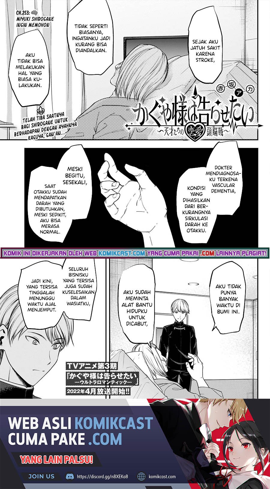 Baca  Kaguya-sama wa Kokurasetai – Tensai-tachi no Renai Zunousen Chapter 253 Gambar 2