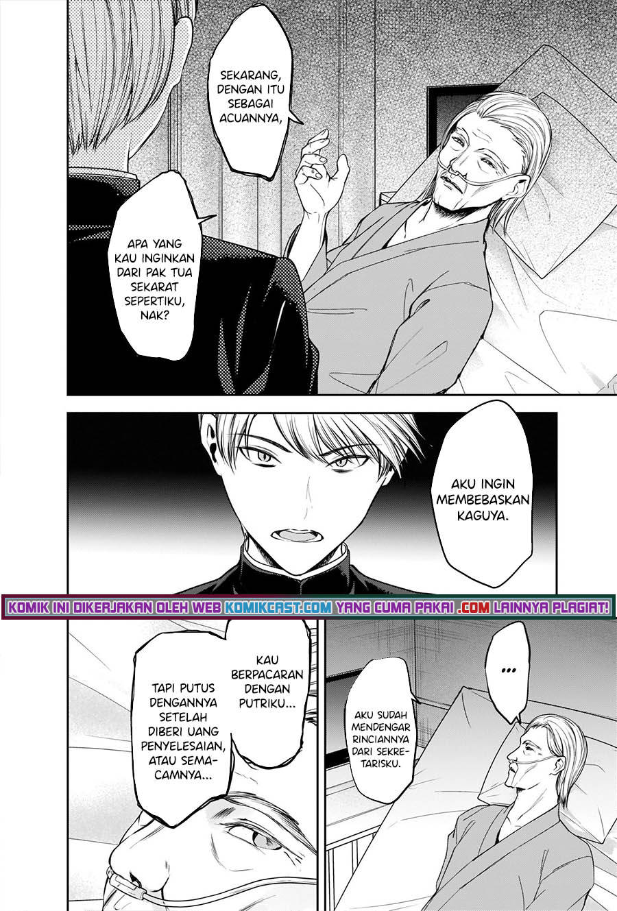 Kaguya-sama wa Kokurasetai – Tensai-tachi no Renai Zunousen Chapter 253 Gambar 3