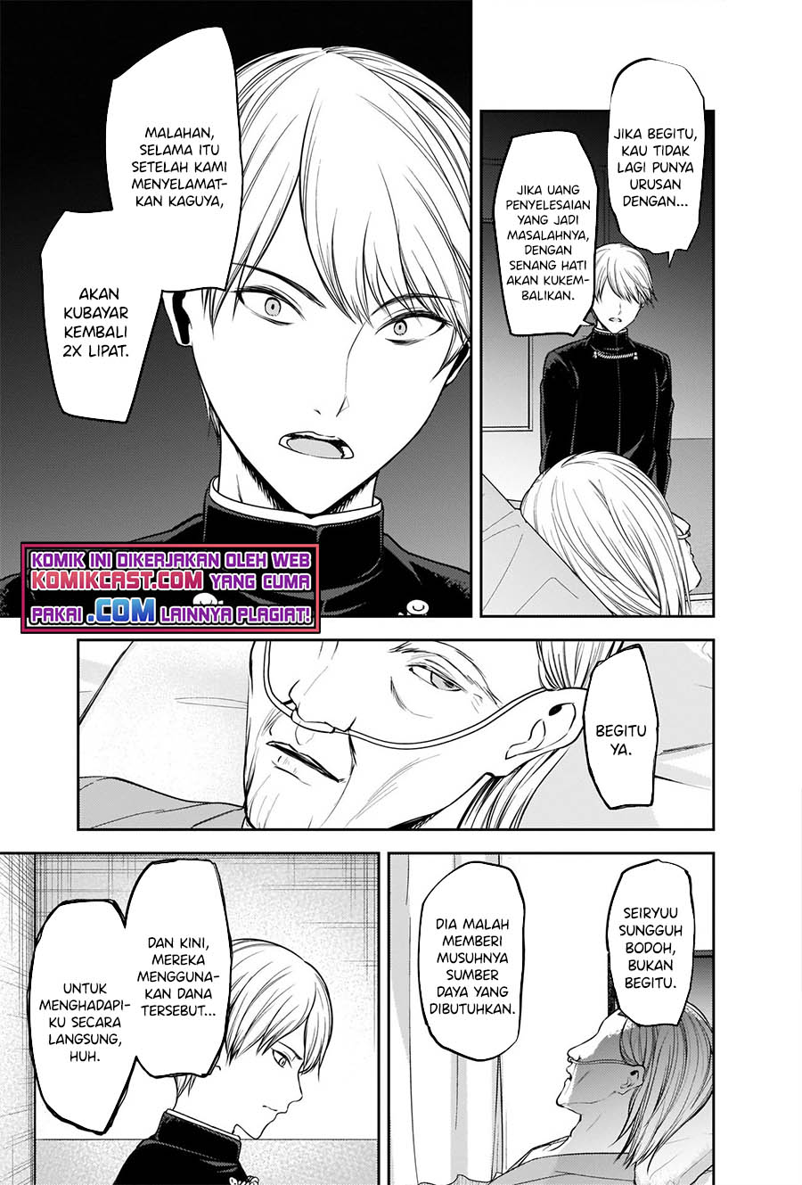 Kaguya-sama wa Kokurasetai – Tensai-tachi no Renai Zunousen Chapter 253 Gambar 4