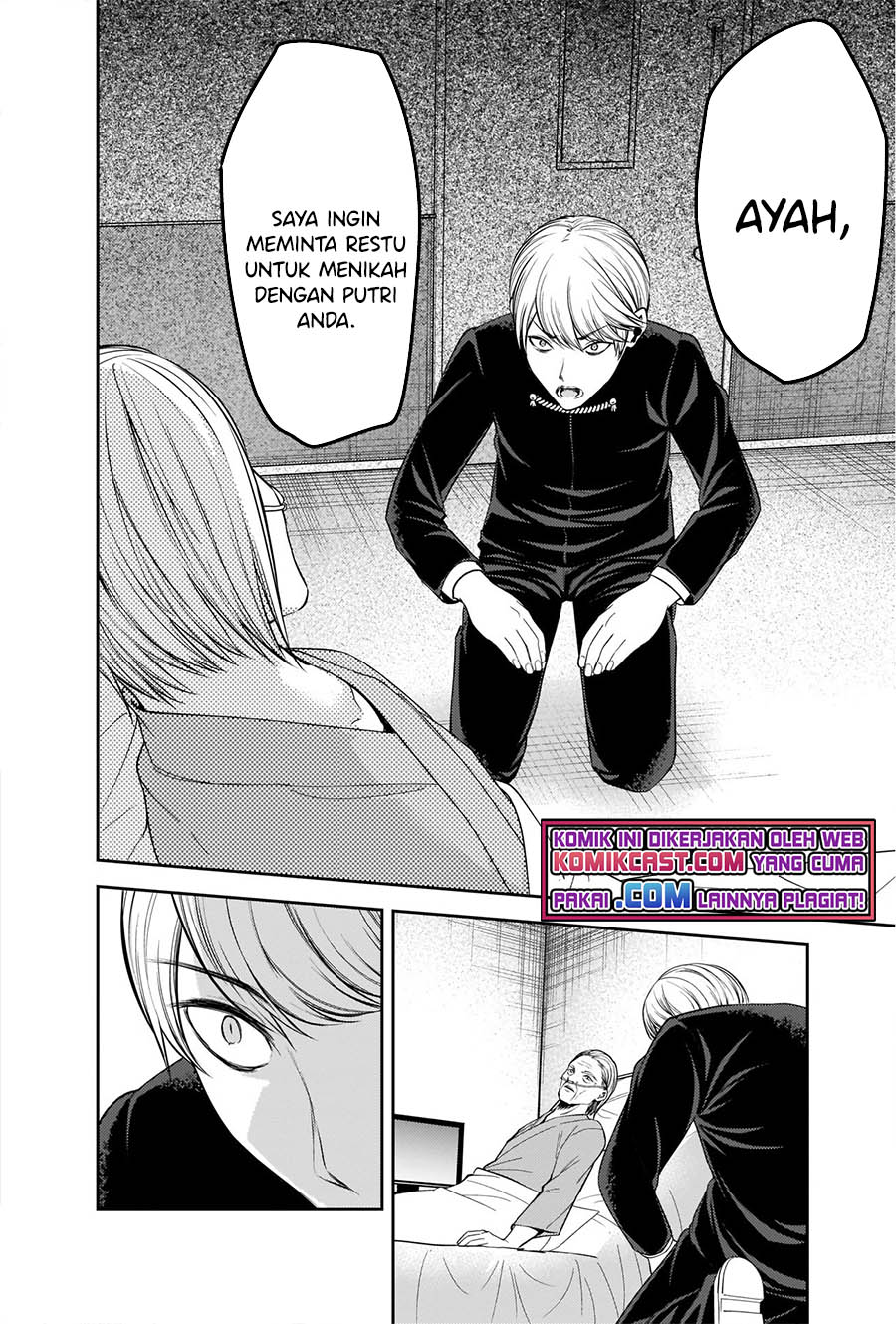 Kaguya-sama wa Kokurasetai – Tensai-tachi no Renai Zunousen Chapter 253 Gambar 7