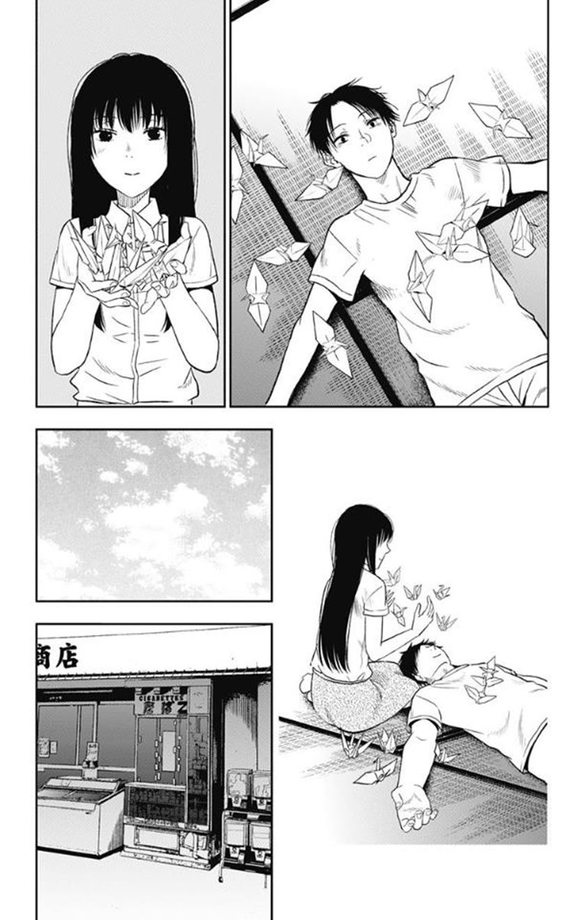 Jumyou wo Kaitotte Moratta. Ichinen ni Tsuki, Ichimanen de. Chapter 10 Gambar 20