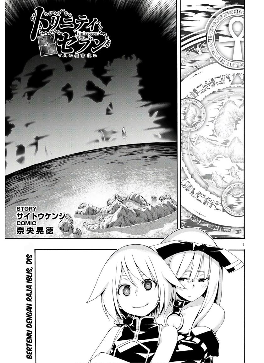Baca Trinity Seven Chapter 116 Gambar 2