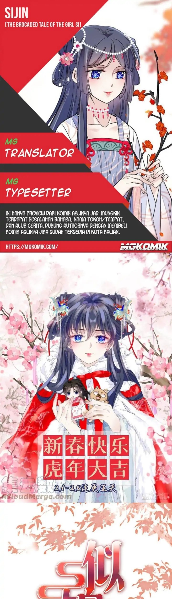 Baca Komik Sijin Chapter 214 Gambar 1