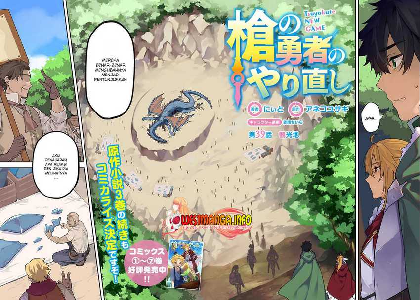 Yari no Yuusha no Yarinaoshi Chapter 39.1 Gambar 5