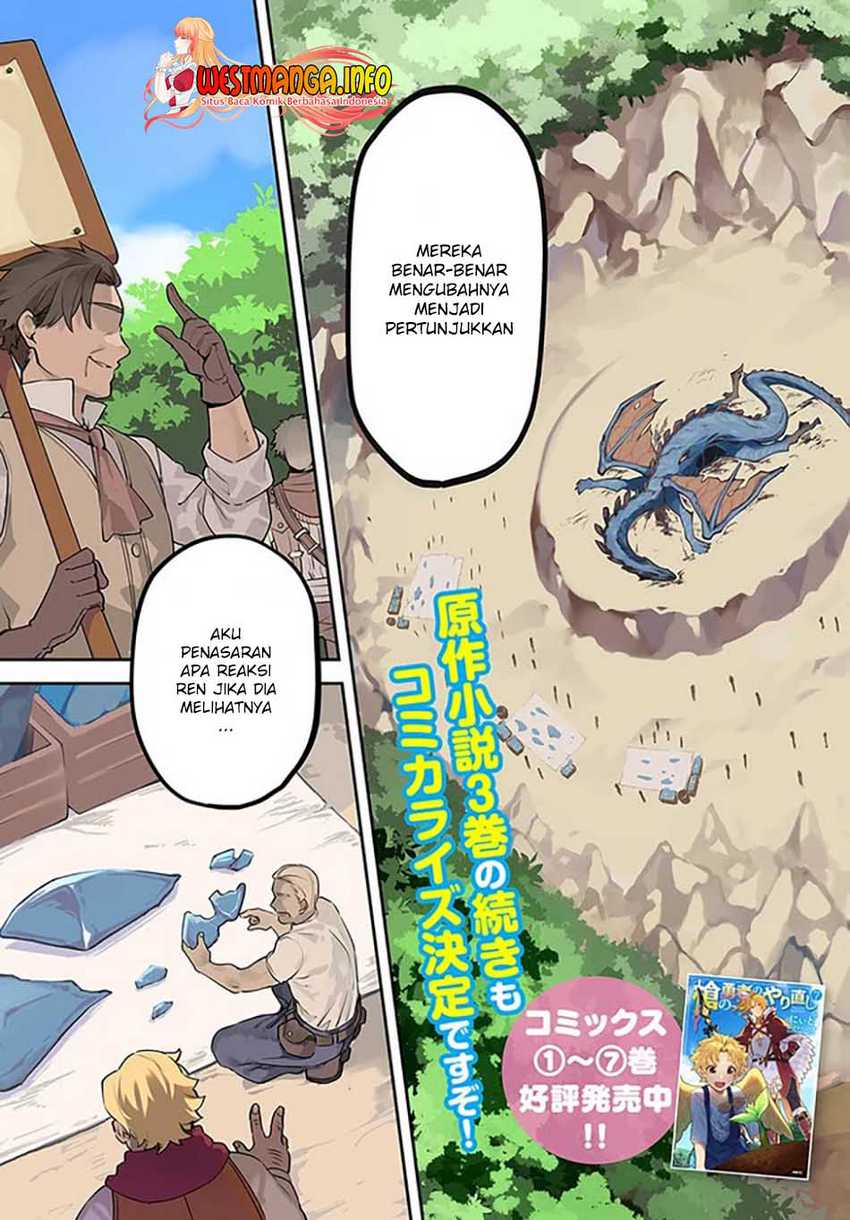 Yari no Yuusha no Yarinaoshi Chapter 39.1 Gambar 6