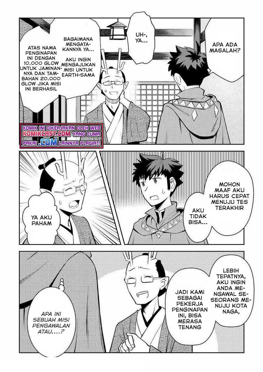 Toaru Ossan no VRMMO Katsudouki Chapter 72 Gambar 3