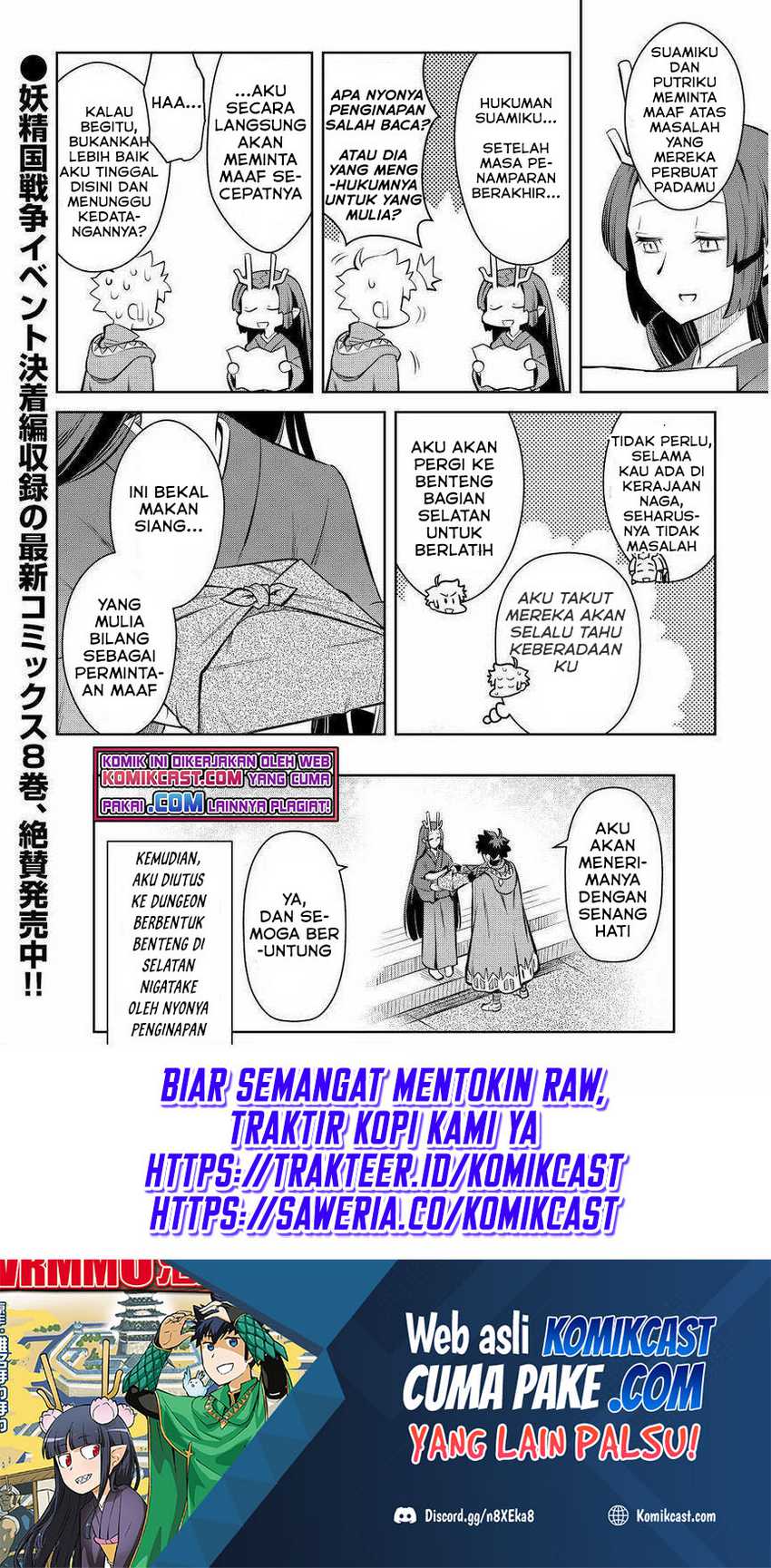 Toaru Ossan no VRMMO Katsudouki Chapter 70 Gambar 23