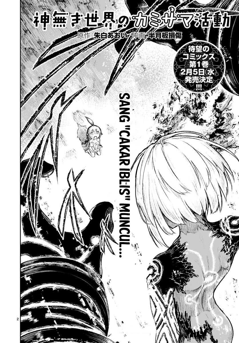 Kaminaki Sekai no Kamisama Katsudou Chapter 08 Gambar 4