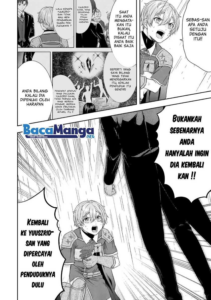 Tensei Ryoushu no Yuuryou Kaitaku: Zensei no Kioku o Ikashite White ni Tsutometara, Yuunou na Jinzai ga Atsumari Sugimashita Chapter 17.3 Gambar 7