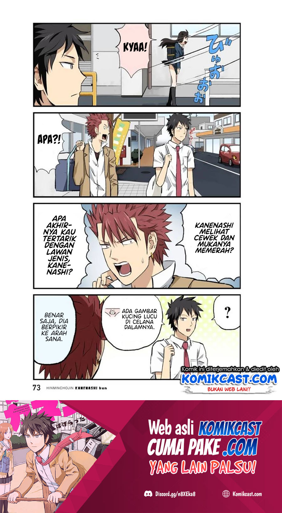 Hinmin Choujin Kanenashi-kun Chapter 32 Gambar 3