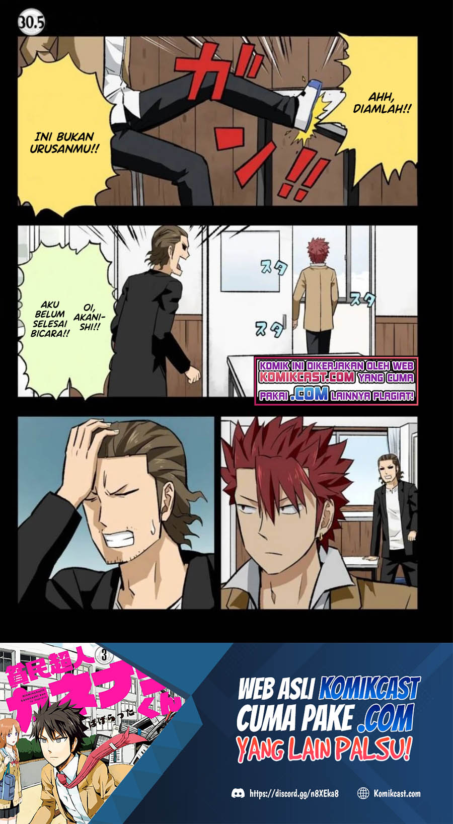 Baca  Hinmin Choujin Kanenashi-kun Chapter 30.5 Gambar 2