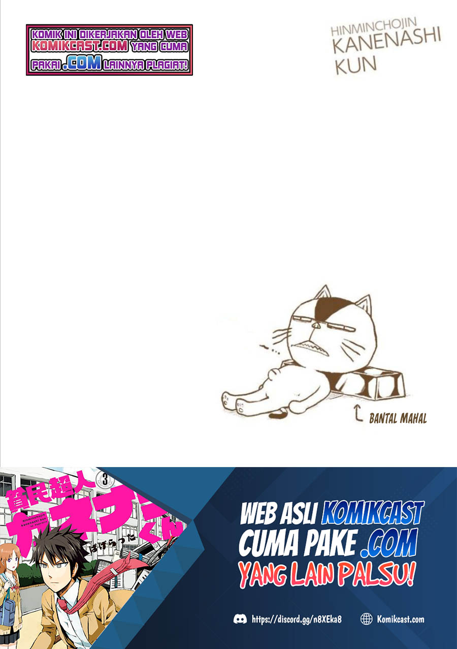 Hinmin Choujin Kanenashi-kun Chapter 30 Gambar 13