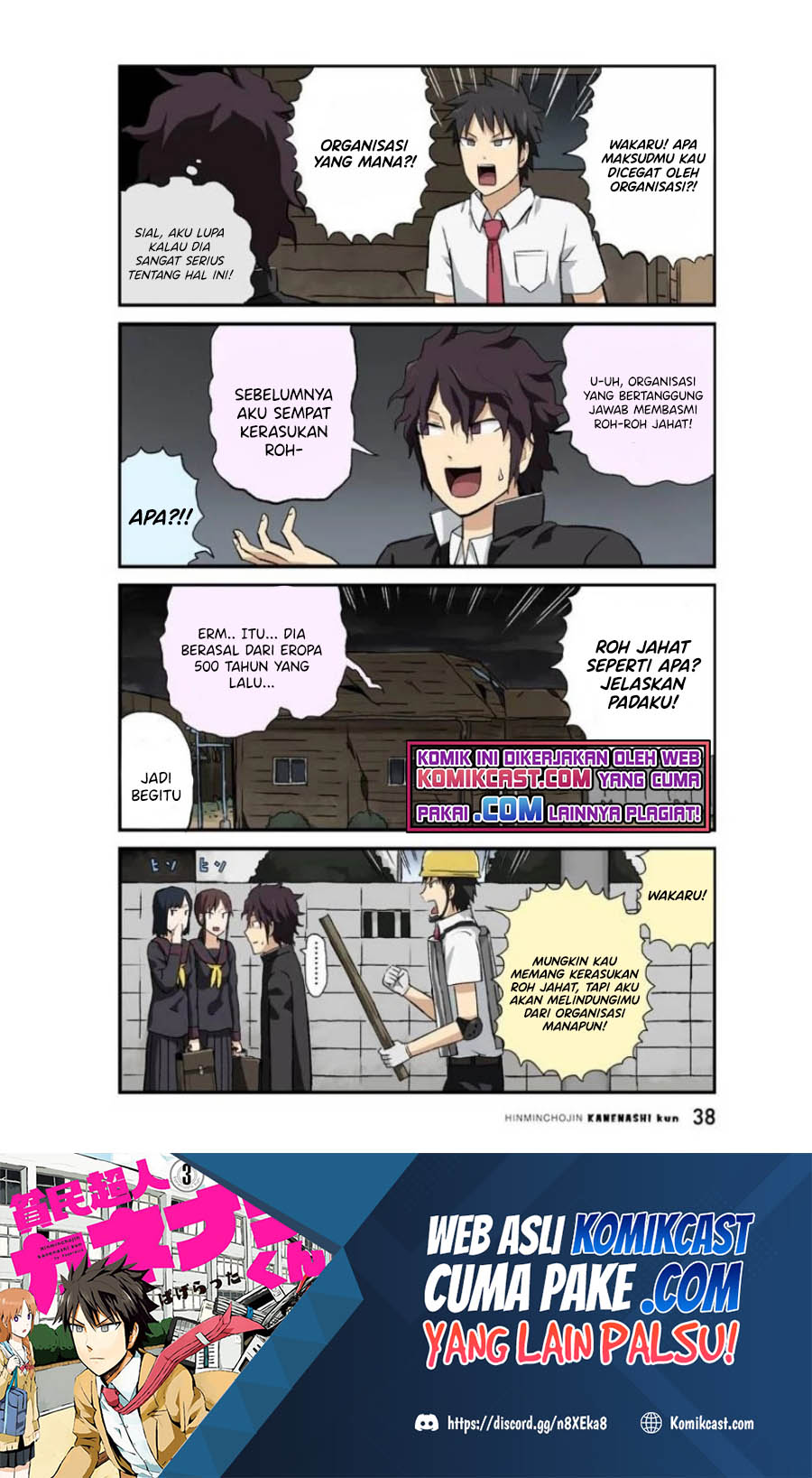 Hinmin Choujin Kanenashi-kun Chapter 29 Gambar 12