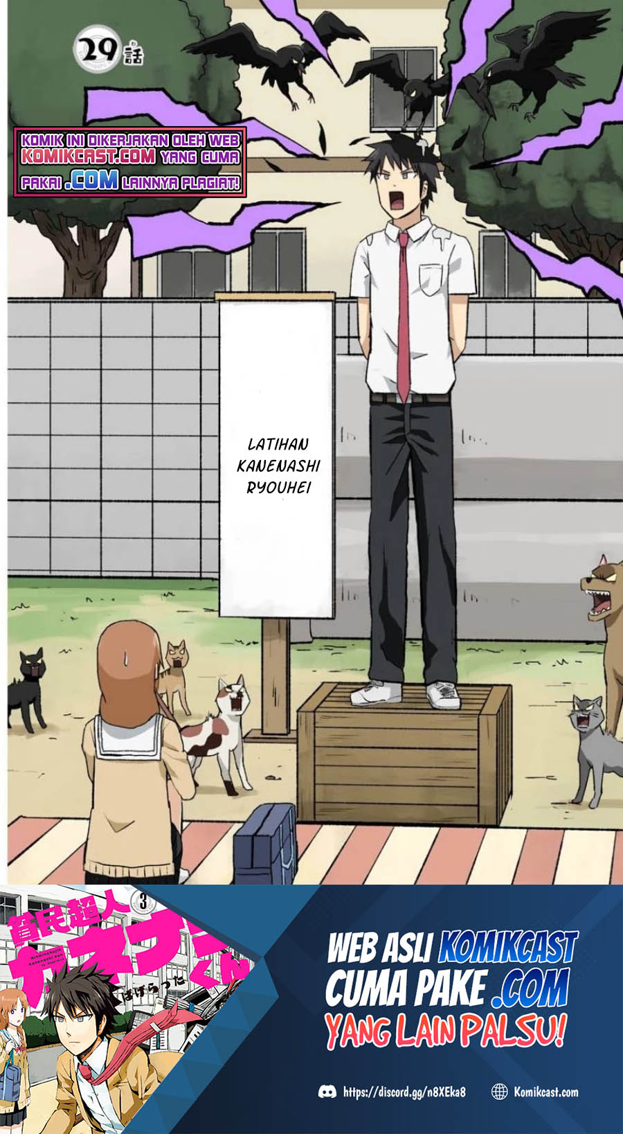 Baca Hinmin Choujin Kanenashi-kun Chapter 29 Gambar 2