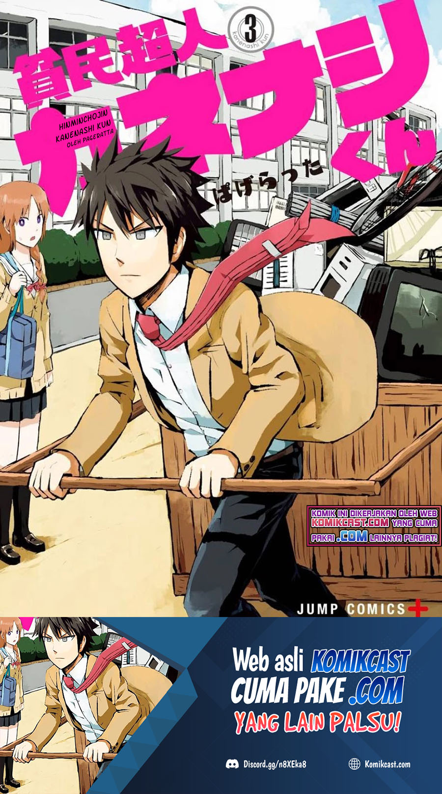 Baca  Hinmin Choujin Kanenashi-kun Chapter 27 Gambar 2